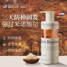 Dofankin importado gengibre shampoo desenvolvimento fixo cabelo anti-óleo controle fofo perda de cabelo anti-caspa shamp