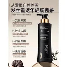 BKAK Importado Polygonum Multiflorum Shampoo Cabelo Nutritivo Controle de Óleo Fofo Planta Pura Enegrecido Produto Genuí