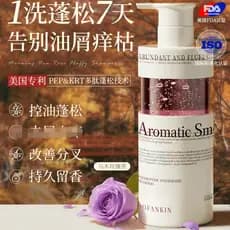 Dofankin Peptídeo Importado Rosa Shampoo Controle de Óleo Fofo Reduzir Caspa Homens Mulheres Shampoo Creme