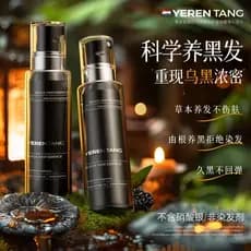 YERENTANG Importado Polygonum Multiflorum Preto Ganoderma Lucidum Essência Branco Cinza Shampoo Raiz Planta Ginseng Nutr