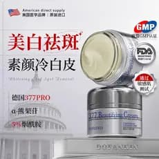 Dofankin importado creme 377 clareamento creme de remoção de sardas genuíno Arbutin cloroside sardas manchas desbotadas