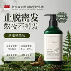 DEVIANCE Gengibre Shampoo Controle de Óleo Fofo Espessamento Shampoo Loção Homens Mulheres
