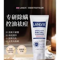 Limpador Facial de aminoácidos brancos LANLVX importado do reino unido, ilumina o tom da pele, controle de óleo suave, h