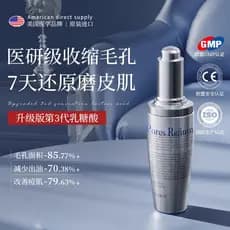 Dofankin importado encolher poros essência grande reparação Facial adstringente poros remover marcas de acne acne acne b