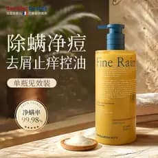 Sacellecbeaute Shampoo Importado Controle de Óleo Folículos Capilares Fofos Remover Ácaros Shampoo