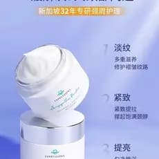 EXP EX Máscara de pescoço com creme para pescoço para remover linhas de pescoço Aperto de pescoço de cisne importado de
