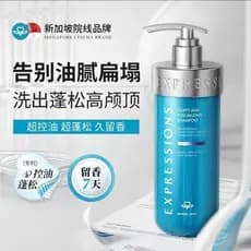 EXP EX shampoo importado controle de óleo fofo anticaspa anti-coceira fino macio colapso remover óleo shampoo de longa d