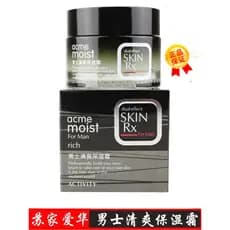 Sidina Creme Hidratante Refrescante Masculino 55g Hidratante Hidratante Outono Inverno Sujia Aihua Loja Física Produtos
