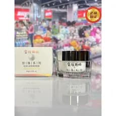 Bulgária fonte muscular hidratante rejuvenescedor creme facial 45g preguiçoso Nude maquiagem corretivo Sujia Aihua conta