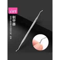 Pq801 _ Removedor de unhas com ranhuras para unhas, colher doméstica para escavação de unhas, Pedicure, conjunto de ferr