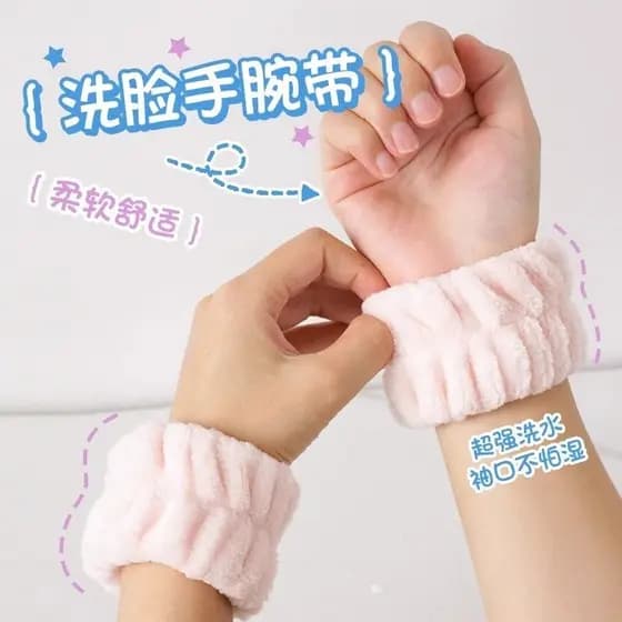 Alça de pulso à prova d'água para lavagem facial, alça de pulso à prova d'água para lavagem facial, inverno, lã Coral, l
