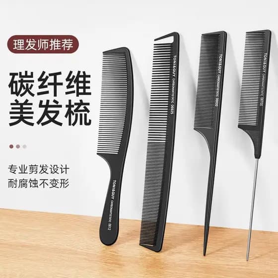 Pente masculino fofo salão de cabeleireiro profissional Ultra-fino corte de cabelo pente plano estilista de cabelo mascu