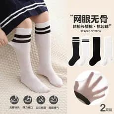 Crianças meias verão cor sólida algodão meias finas estilo Preppy meninos meninas tubo médio preto branco duas barras es