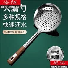 Coador de aço inoxidável doméstico engrossado grande colher de pesca bolinho filtro de cozinha malha cerca comercial pan