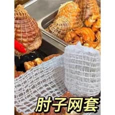 Cotovelo net capa net bolso capa saco fazendo molho de ensopado cozido legumes de porco refogado alimentos cozidos frang