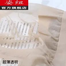 2 pares de meias até o tornozelo de boa qualidade sem pés sem pés verão estilo fino Anti-Snagging tamanho grande proteto