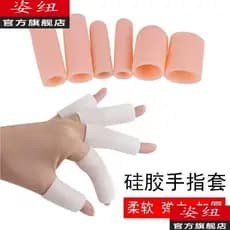 Tampa de dedo borracha borracha borracha berços de dedo Silicone engrossado proteção de dedo corte vegetal látex casaco