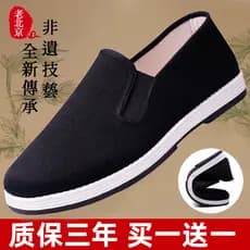 Velho pequim sapatos de pano masculino primavera verão lona Melaleuca inferior engrossado tendão de carne pneu inferior