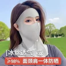 Rosto cheio protetor solar máscara facial rosto Gini feminino Anti-UV2026 novo estilo de seda gelo beleza médica máscara