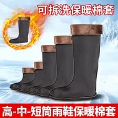 W Botas de algodão de inverno masculinas capa de bota de chuva tubo longo forro de lã leve quente tubo alto sapatos de á