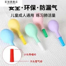 Balão de treinamento respiratório para idosos, Volume pulmonar, função pulmonar, treinamento muscular Oral, equipamento