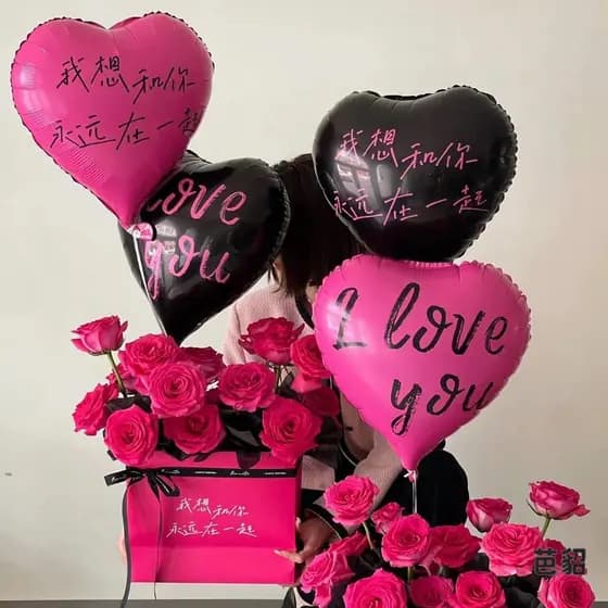 520 amor coração filme de alumínio balão aniversário confissão adereços noivado balão buquê abraço saco proposta casamen