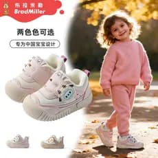 Pramile bebê menino sapatos de algodão inverno velo sola macia antiderrapante sapatos de bebê estilo inverno dois algodã