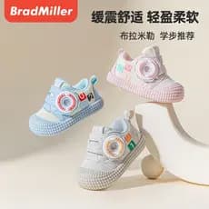 Pramile masculino feminino sapatos de bebê novo estilo outono crianças Anti-deslizamento sapatos de bebê feminino da cri