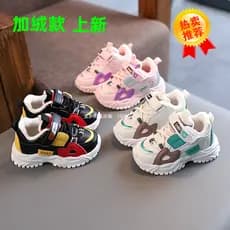 Novo estilo bebê dois sapatos de algodão meninos inverno forro de lã engrossado tênis quentes sola macia crianças sapato