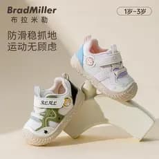 Pramile sapatos funcionais infantis primavera novo estilo antiderrapante resistente ao desgaste Casual meninos malha res