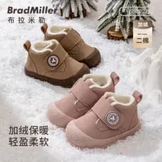 Pramile masculino feminino bebê criança sapatos inverno 0-1-3 anos de idade forro de lã dois algodão quente sola macia s