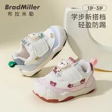 Pramile primavera novo estilo sapatos de bebê menina 0-1-2 anos de idade 3 meninos antiderrapante sola macia sapatos esp