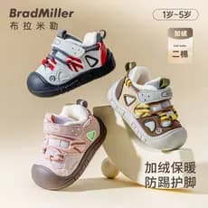 Pramile criança criança sapatos de inverno dois algodão novo estilo meninos sola macia bebê funcional quente meninas sap