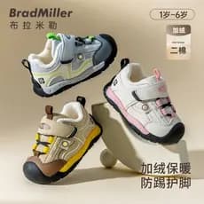 Pramile inverno novo estilo crianças dois sapatos de algodão 0-1-3 anos de idade 2 masculino feminino bebê infantil sapa
