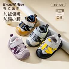 Pramile masculino feminino bebê sapatos de algodão 2025 inverno novo estilo sola macia crianças bebês velo-velo quente s