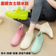 Botas de chuva femininas sapatos de água tubo curto engrossado sapatos de borracha antiderrapante versão coreana sapatos