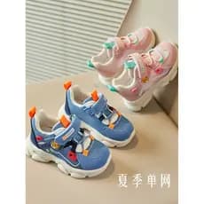 Crianças primavera verão 24 novo estilo malha única respirável crianças 4 bebê sapatos funcionais 1-6 anos de idade bebê