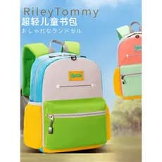 Mochila escolar britânica RileyTommy para jardim de infância, mochila escolar primária, mochila ao ar livre com fivela d