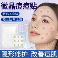 Remendo microcristalino para acne, agulha para reparação de marcas Anti-acne, pseudofose do médico, uso microcristalino,