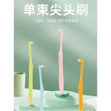 Escova de dentes cerdas macias Periodontal escova Interdental cabeça pequena pasta de dente sensível cuidados de sangram