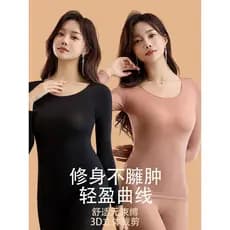 Roupas ultrafinas para a pele, roupas íntimas para a pele, roupas de aquecimento, roupas femininas de outono, calças san