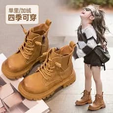 Meninas Martin botas 2025 novo estilo outono botas infantis velo-velo botas curtas bebê menina duas botas de couro de al