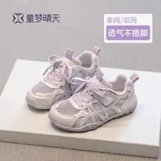 Meninas sapatos esportivos 2026 novo estilo verão sapatos infantis Net sapatos de treinamento alemão grandes crianças ma