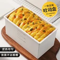 450g caixa de torradas molde fazendo pão cozimento antiaderente baixo açúcar japonês pequeno torrada cubo de água forno