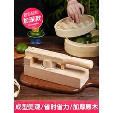 Qingtuan molde de pele prensada Qingming frutas prensadas Kueh pele ferramenta útil fazendo neve inchada Mei Niang fazen