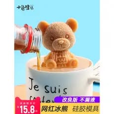 Urso cubo de gelo molde Tik Tok influenciador urso de gelo café moedor de Silicone moedor de bebidas leite chá cozimento