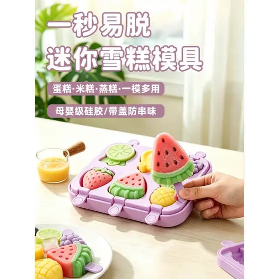 Sorvete vara bolo de arroz comida complementar crianças forma frutas diy