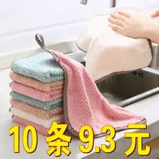 Pano não oleoso toalha de prato de cozinha absorver água limpeza doméstica Coral velo especial toalha comercial não-forr