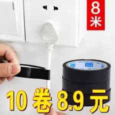 Fita isolante à prova d'água, fita preta para eletricista, preta, ultrafina, resistente a altas temperaturas, chicote de