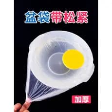 Saco de bacia descartável com borda elástica, saco plástico para salão de beleza, lavatório, saco transparente, touca de